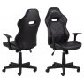 ashe gaming chair 1